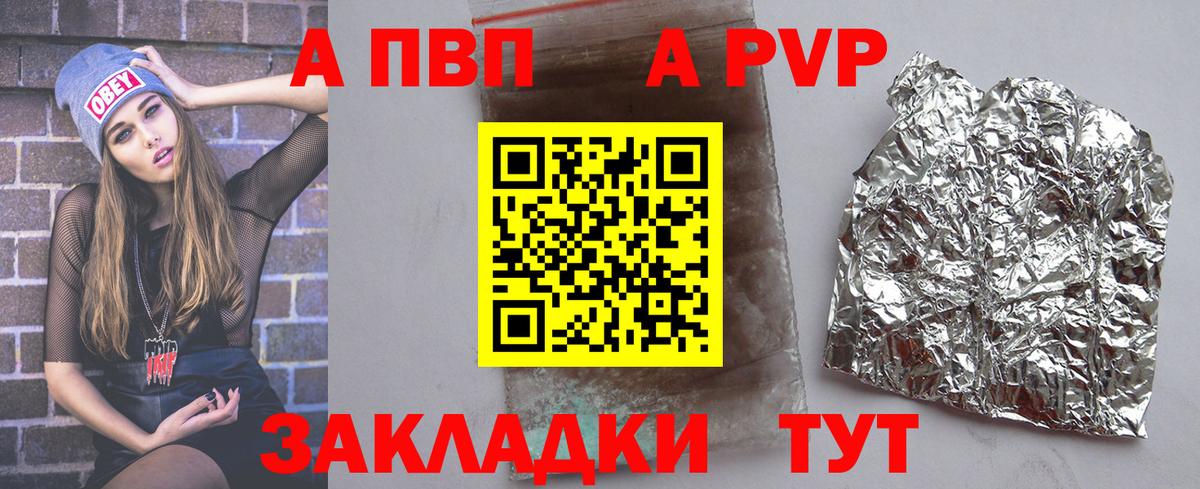  COCAIN Михайловск