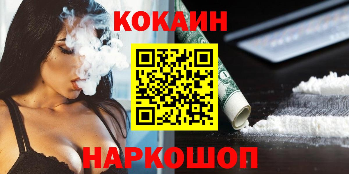 НБОМе  Меф МЯУ МЯУ  Вход с VPN  Гашиш  COCAIN  Меф   Бошки Шишки  Лсд 25  Михайловск  Кокаин  Сколько стоит 