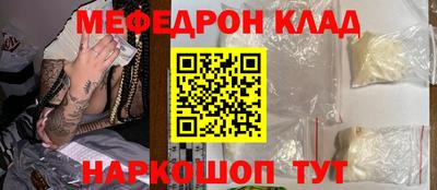 МДМА Донецк