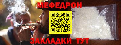 МДМА Донецк