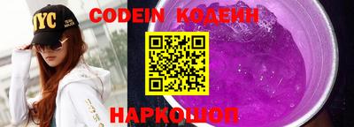 синтетический гашиш Донской