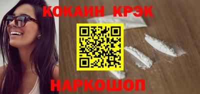 синтетический гашиш Донской