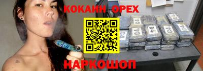 меф Шебекино
