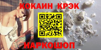 синтетический гашиш Донской