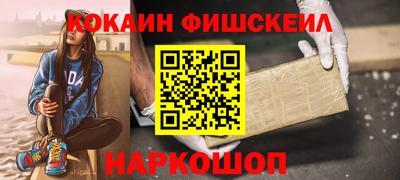 МДМА Донецк