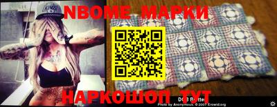 синтетический гашиш Донской