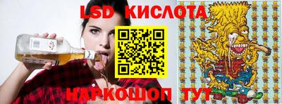 МДМА Донецк