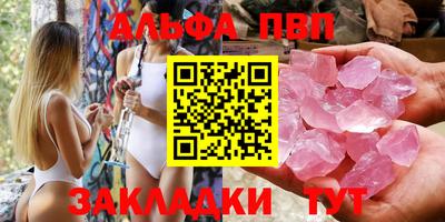 синтетический гашиш Донской