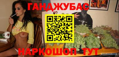синтетический гашиш Донской