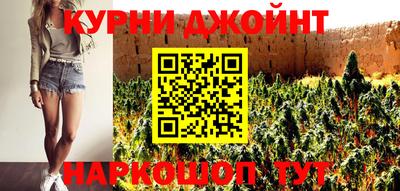 синтетический гашиш Донской