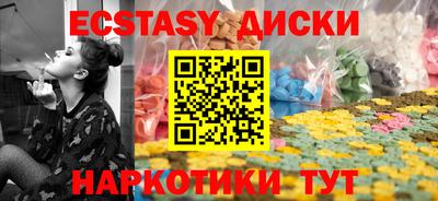 МДМА Донецк