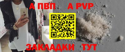 синтетический гашиш Донской