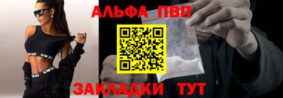 синтетический гашиш Донской