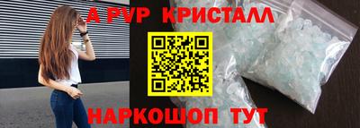 синтетический гашиш Донской
