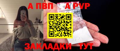 синтетический гашиш Донской
