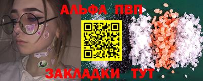 синтетический гашиш Донской