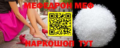 синтетический гашиш Донской