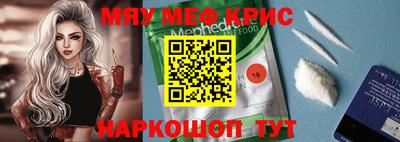 МДМА Донецк