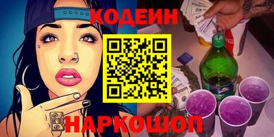 синтетический гашиш Донской