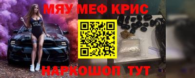синтетический гашиш Донской