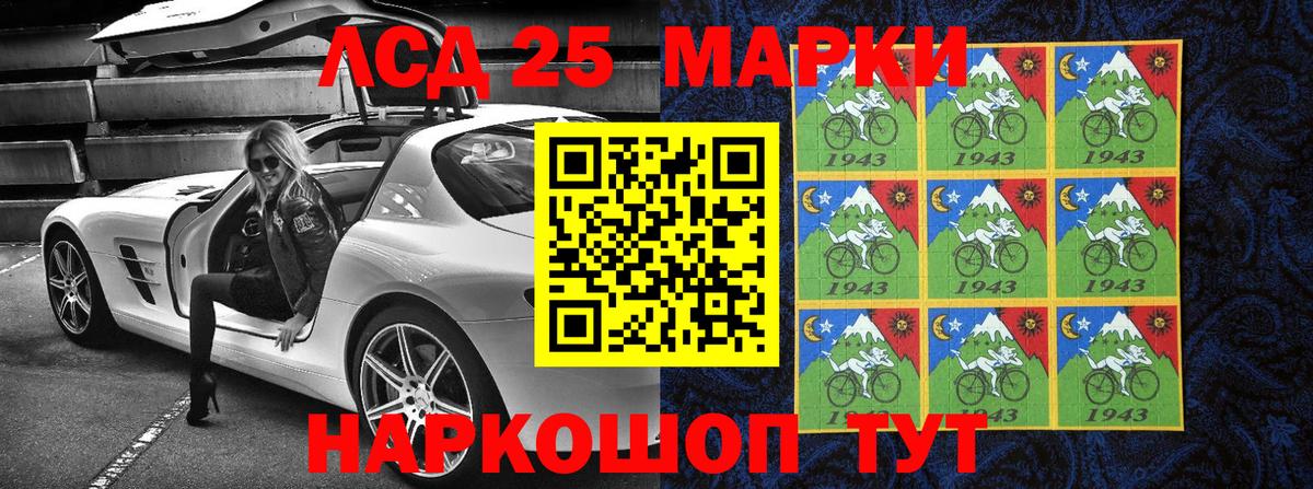 Марки N-bome 1,5мг Михайловск