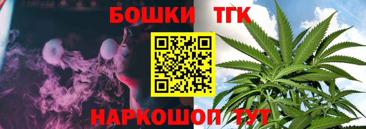 Михайловск  Каннабис ГИДРОПОН  Каннабис Bruce Banner  Вход с VPN  МАРИХУАНА AK-47  Марихуана семена 